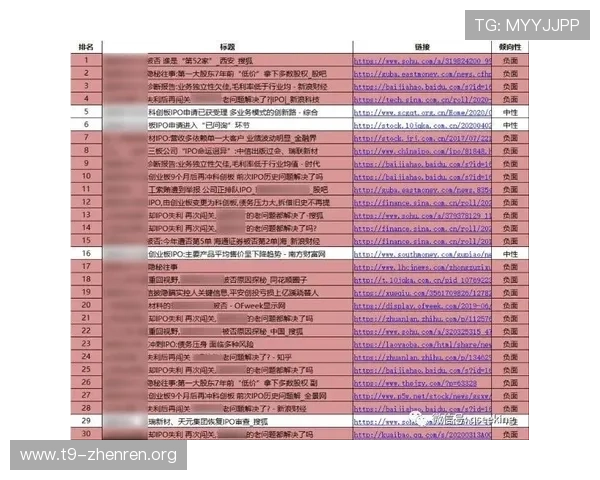 如何利用百家乐透视技巧优化投注策略提升整体赢面和收益