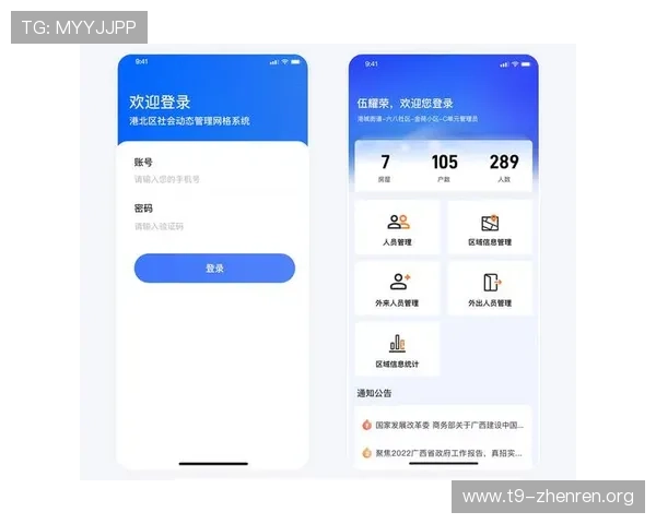 博鱼真人平台登录入口常见问题解答,解决登录过程中遇到的各种技术与账号问题 博鱼真人平台登录入口常见问题解答,解决登录过程中遇到的各种技术与账号问题