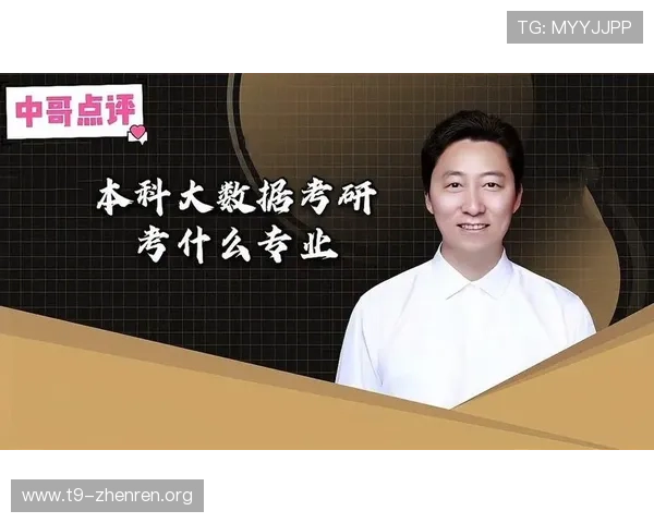 海德真人游戏内经济系统分析，合理利用资源实现角色快速成长