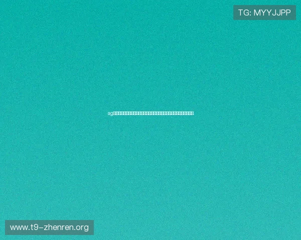 ag视讯全站登录支持多终端访问确保用户随时随地畅享世界杯精彩赛事内容