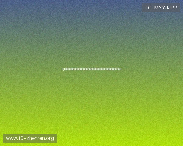 ag真人网登录线路提供稳定安全的世界杯直播入口确保用户第一时间观看比赛精彩内容